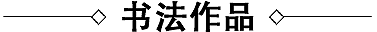濟南藝考培訓